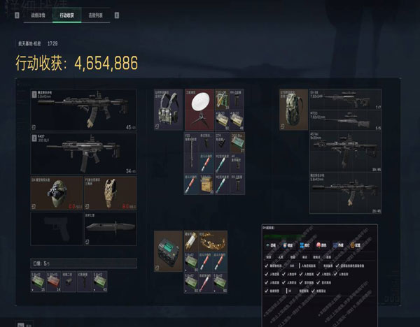 三角洲外挂太多怎么办软件效果